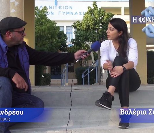 Πάμε Live Στην παρέα μας η κοινωνική λειτουργός Βαλέρια Συμεού