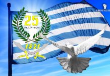 Αφύπνιση για την 25η Μαρτίου άλλα και ο ανθελληνισμός που υπάρχει από τα Κυπριακά κόμματά