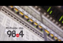 Η μαρτυρία για την 60χρονη με διπλό επεισόδιο θρόμβων μετά τον εμβολιασμό με Astra Zeneca