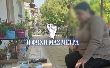 Συμπολίτισσας μας έβαλε το εμβόλιο AstraZeneca και έπαθε εγκεφαλικό, τύφλωσή, σπασμούς, παράλυση.